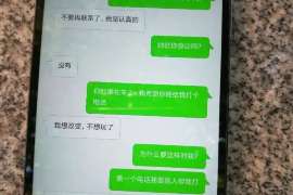 天柱通话清单寻人找人公司