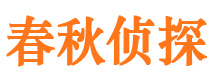 天柱外遇调查取证